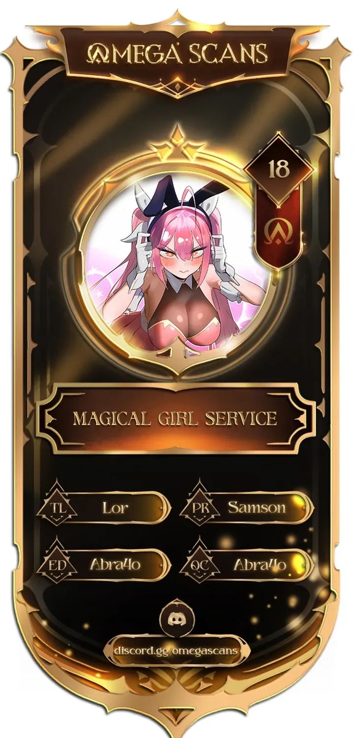 Magic Girl Service - Chapter 18 - Page 1