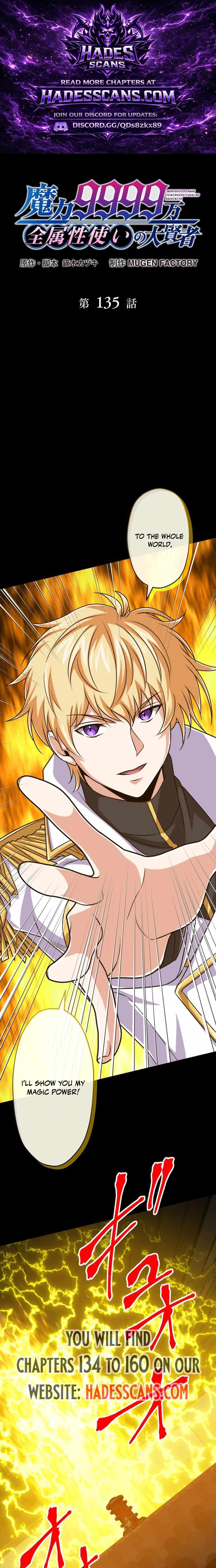 Magic Level 99990000 All-Attribute Great Sage - Chapter 135 - Page 1