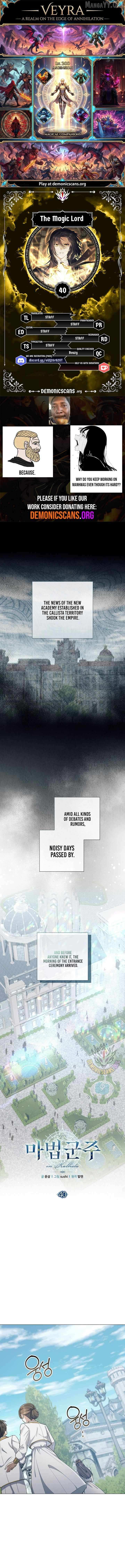 Magic Lord - Chapter 40 - Page 1