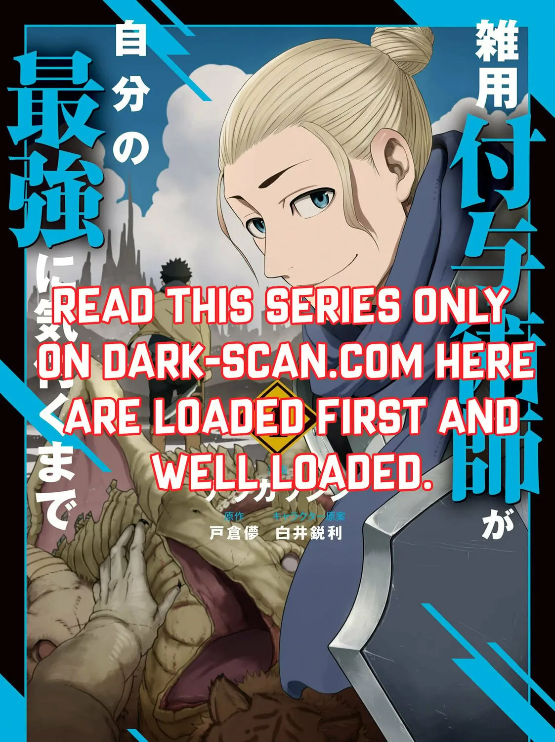 Magical Buffs: The Support Caster is Stronger Than He Realized - Chapter 23.2 - Page 2