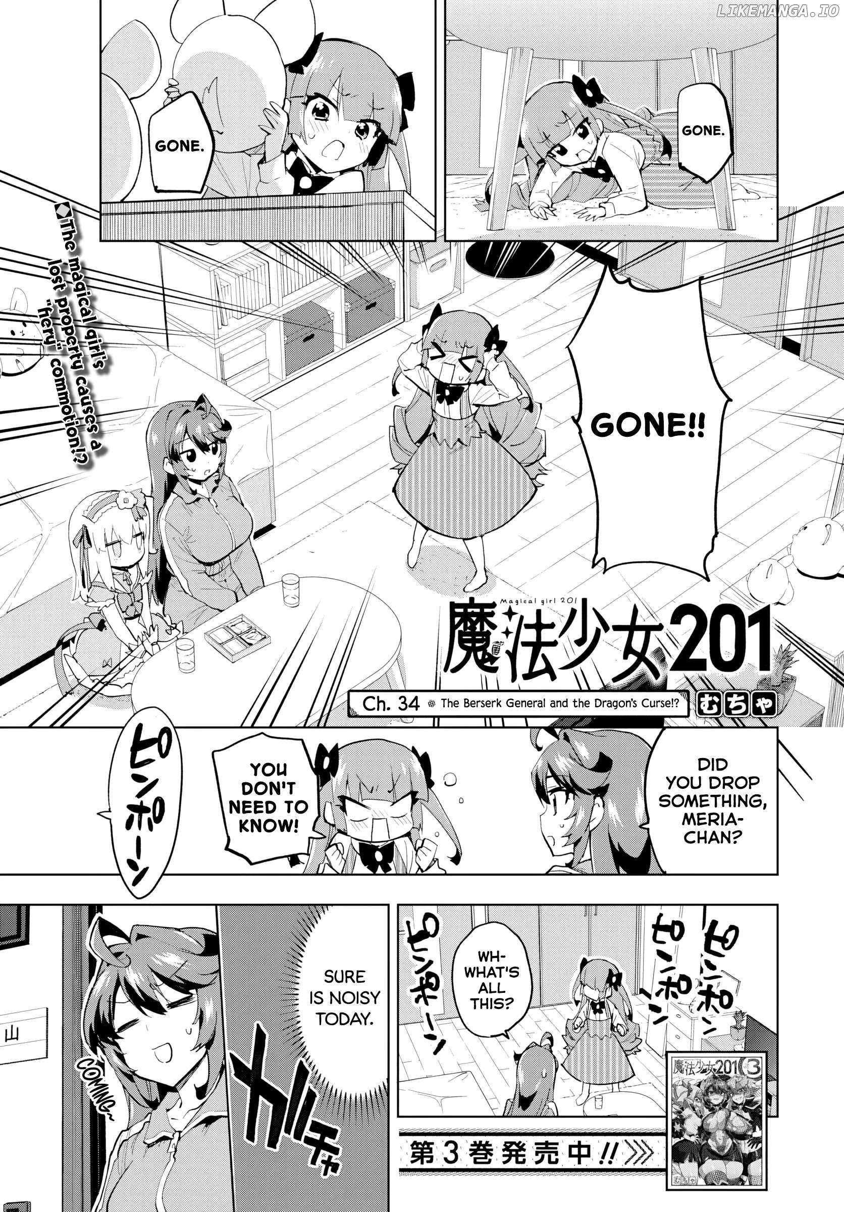 Magical Girl 201 - Chapter 34 - Page 1