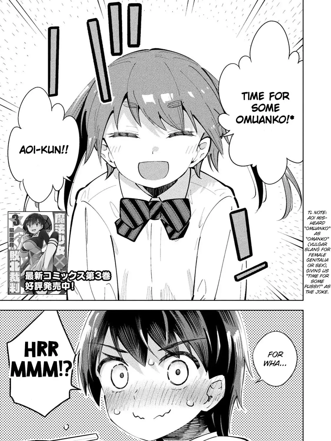 Magical Girl's Defeat Trial - Chapter 19 - Page 1