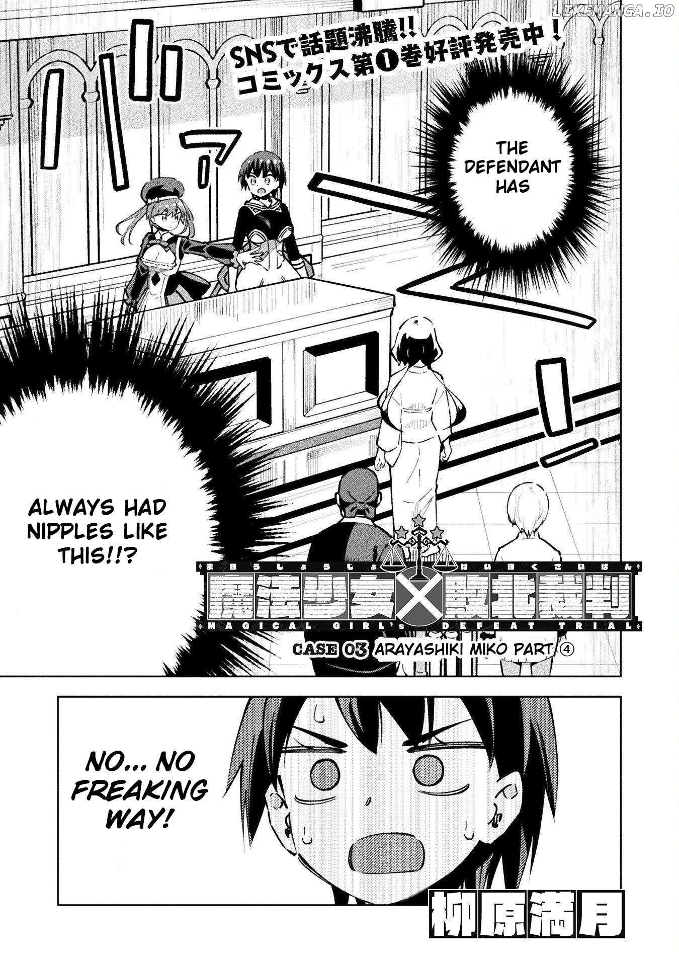 Magical Girl's Defeat Trial - Chapter 7 - Page 1