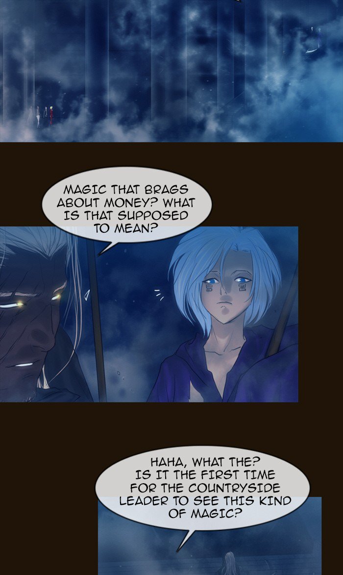 Magician (Kim Sarae) - Chapter 233 - Page 2