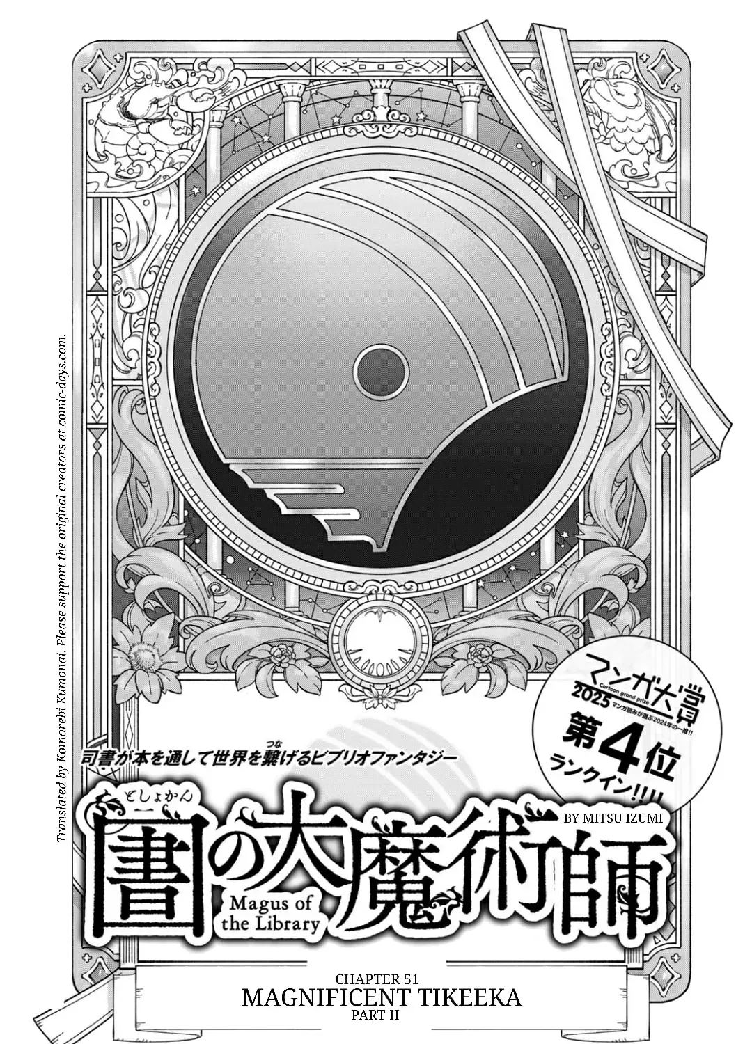 Magus of the Library - Chapter 51.2 - Page 1