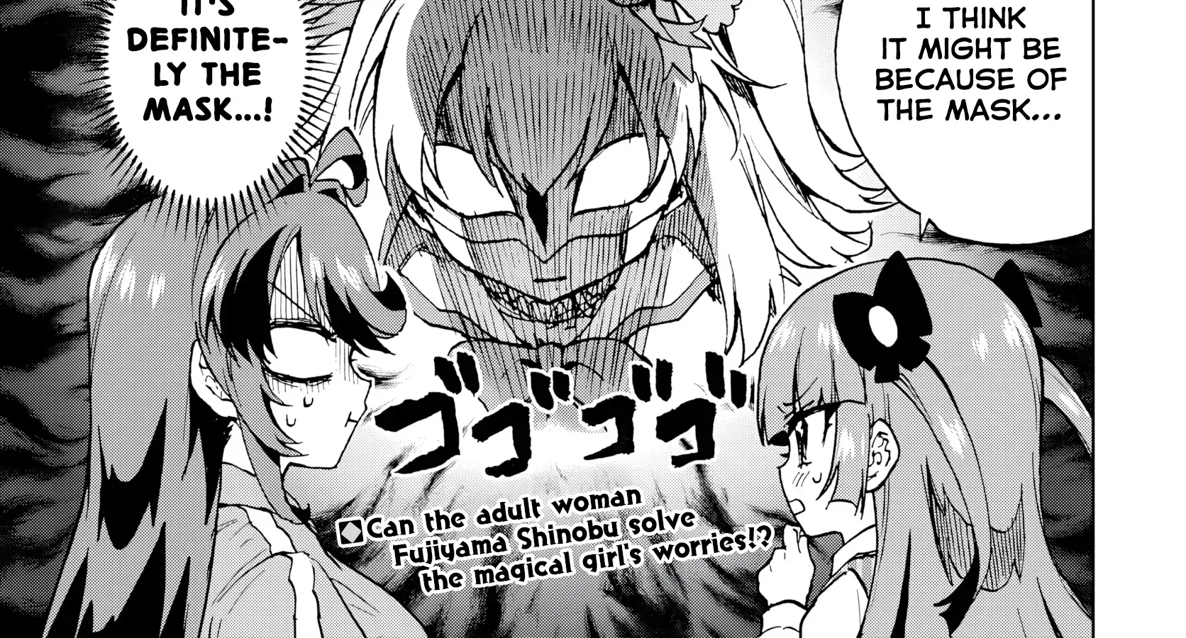 Mahou Shoujo 201 - Chapter 48 - Page 2