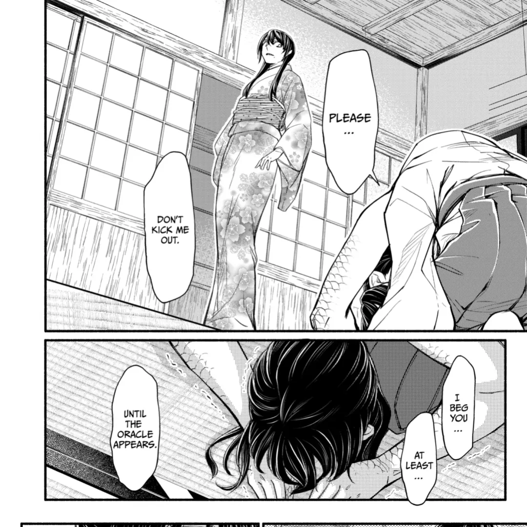 Maiden of the Dragon: Falling for the Demon's Lies ⟨Official⟩ - Chapter 1.2 - Page 2
