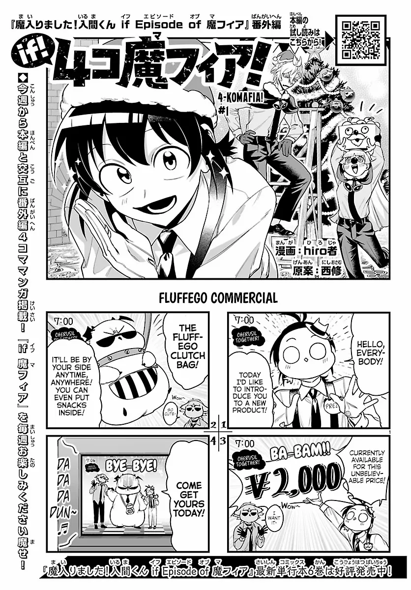 Mairimashita! Iruma-kun Mafia AU - Chapter 27.1 - Page 1