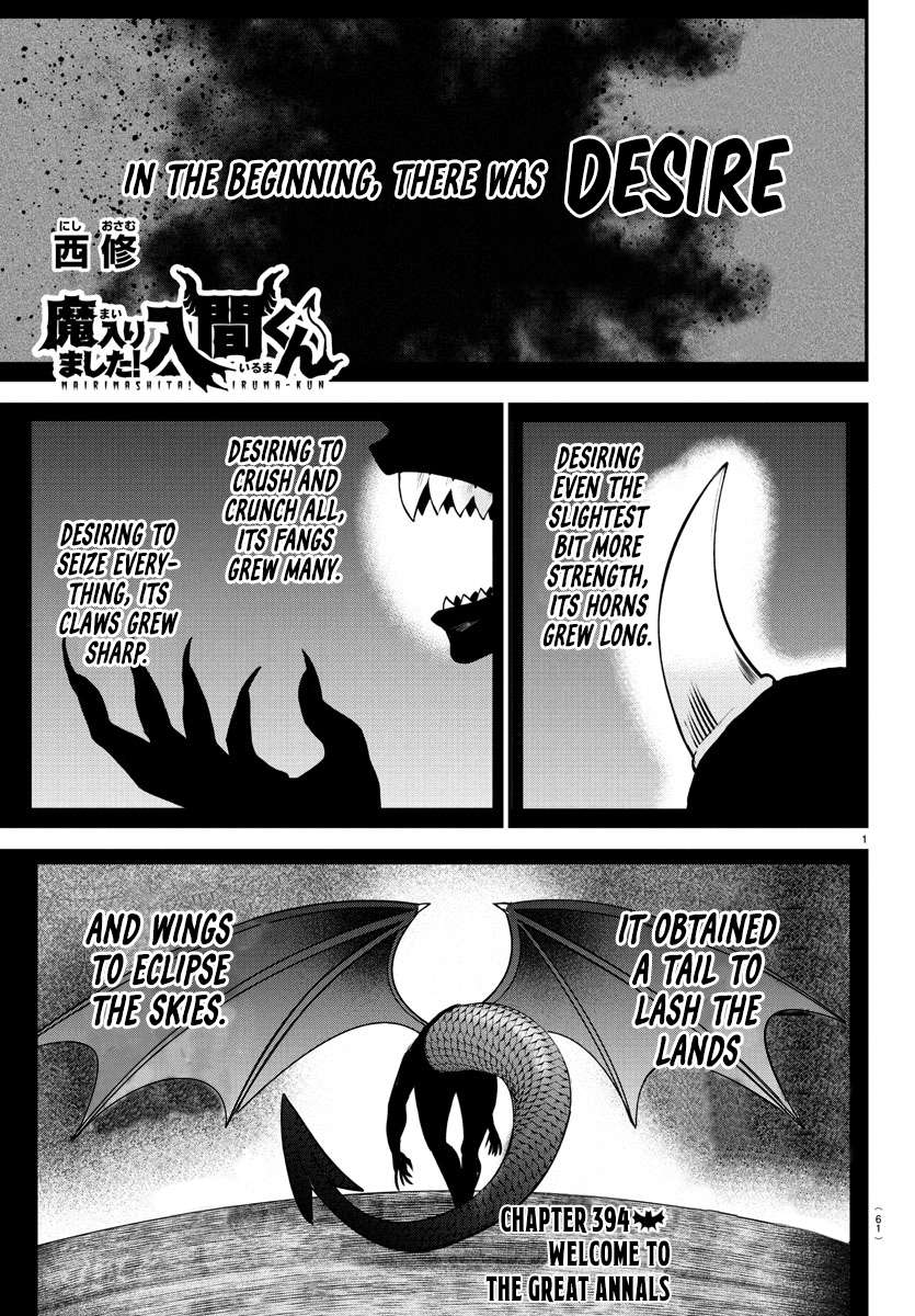 Mairimashita! Iruma-Kun - Chapter 394 - Page 1
