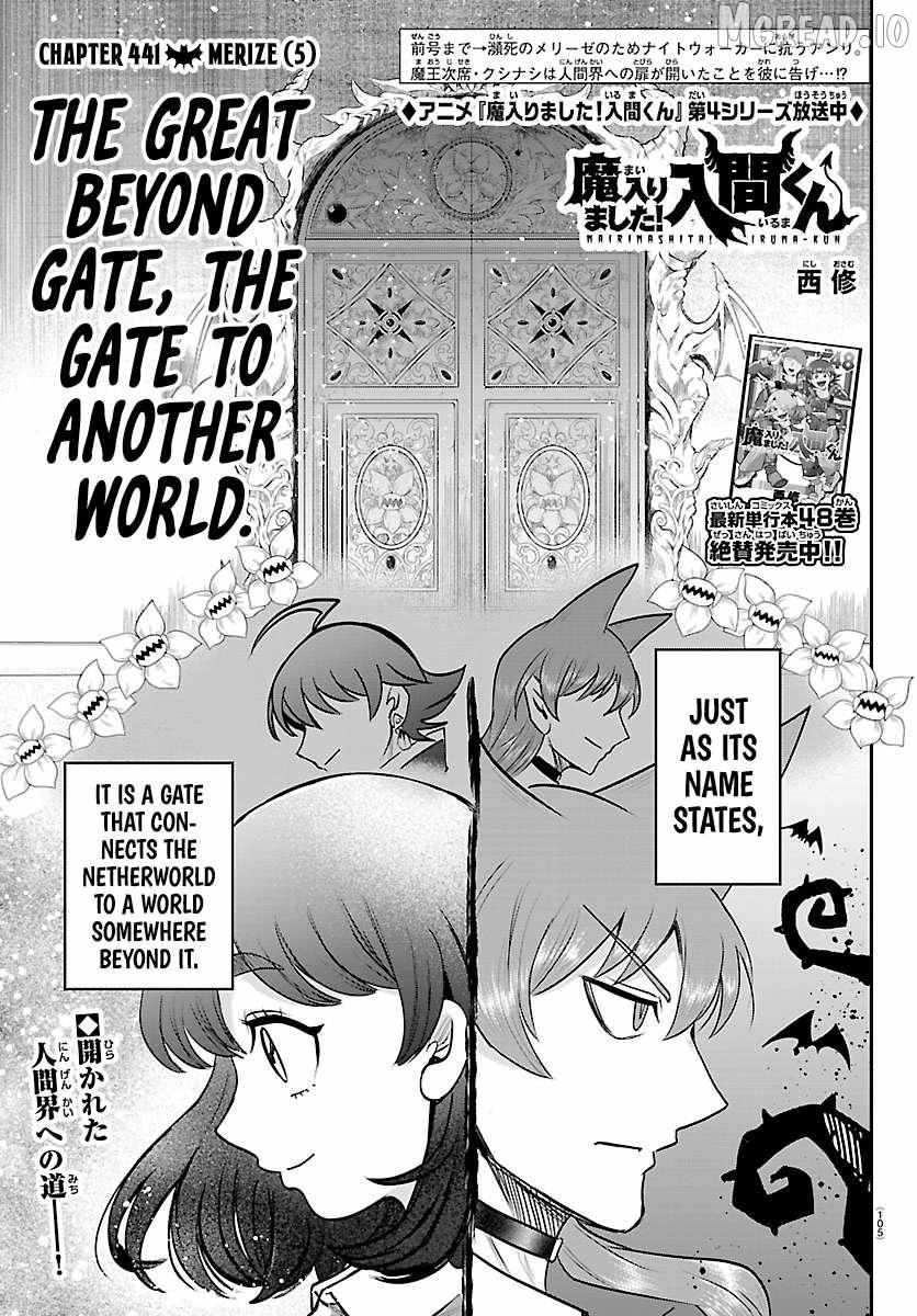 Mairimashita! Iruma-Kun - Chapter 441 - Page 1