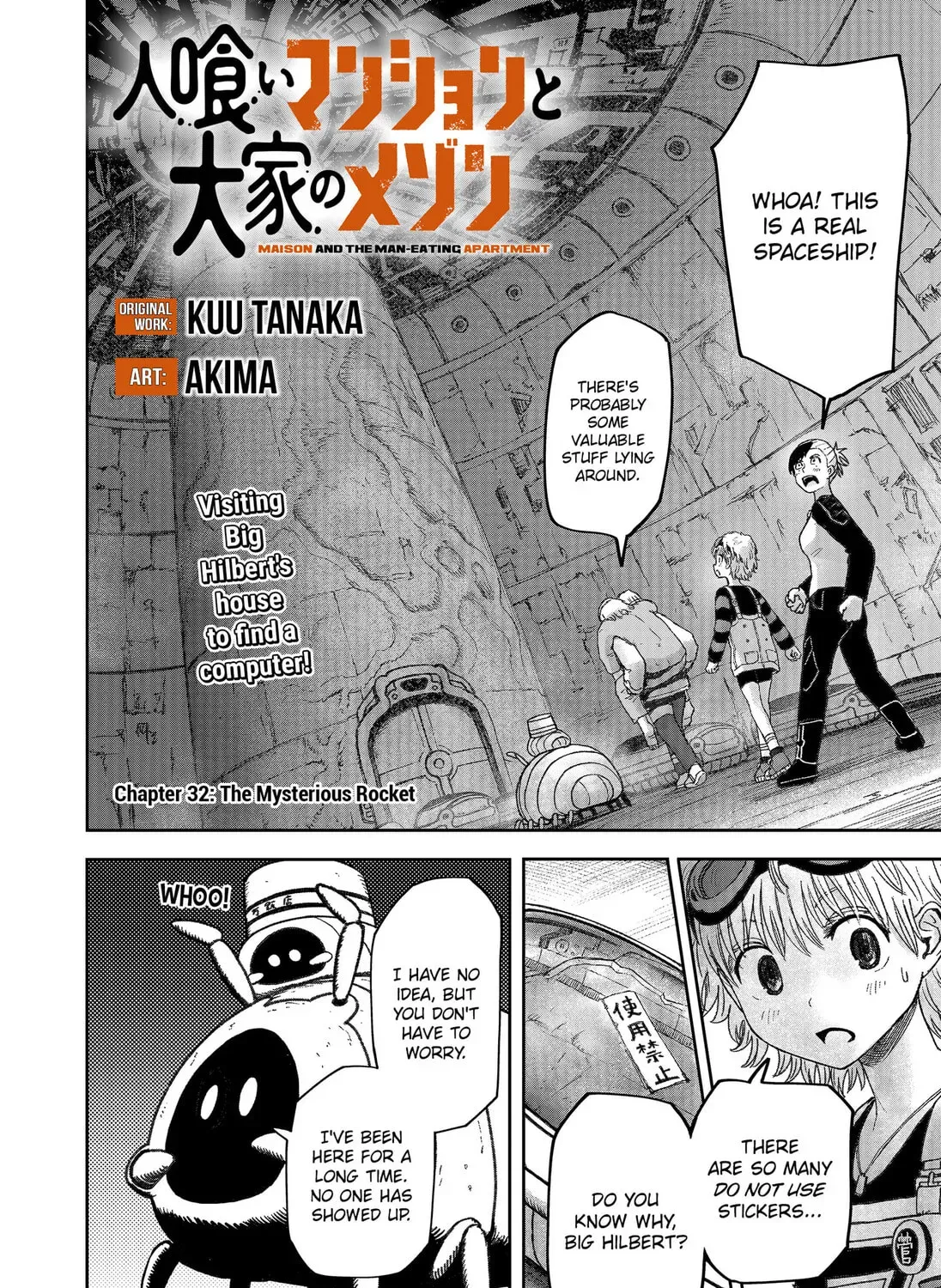 Maison and the Man-Eating Apartment - Chapter 32 - Page 1