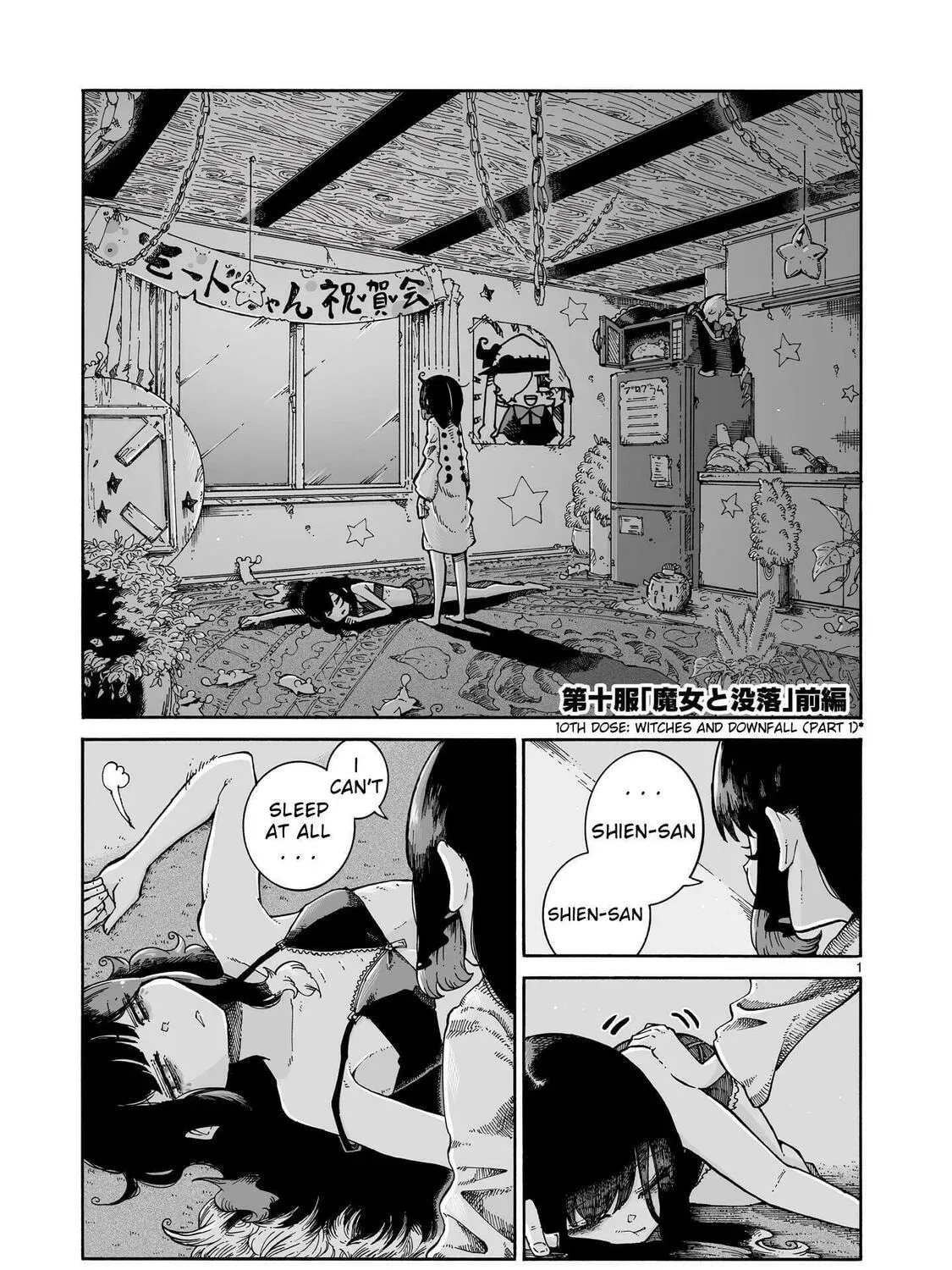 Majo to Kyurasu - Chapter 10.1 - Page 1