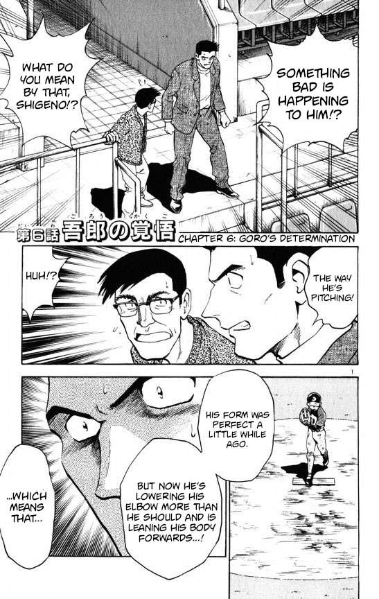 Major - Vol.13 Chapter 110: Goro s Determination - Page 1