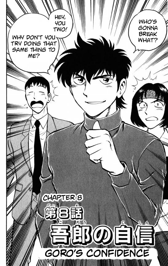 Major - Vol.14 Chapter 122: Goro's Confidence - Page 2