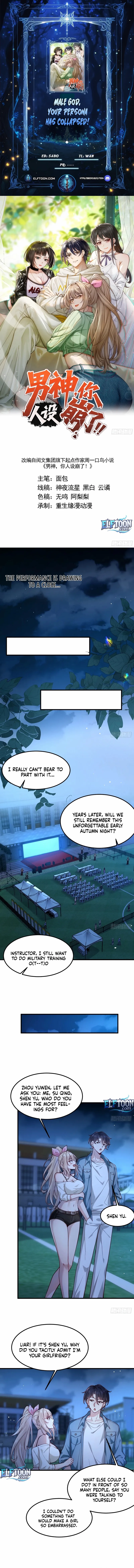 Male God, Your Persona Has Collapsed! - Chapter 18 - Page 1