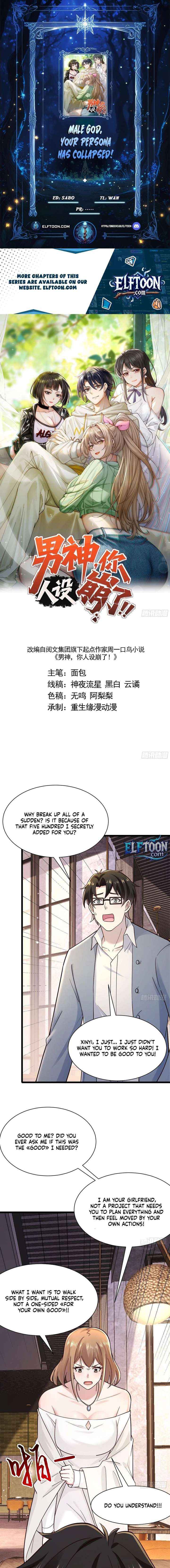 Male God, Your Persona Has Collapsed! - Chapter 38 - Page 1