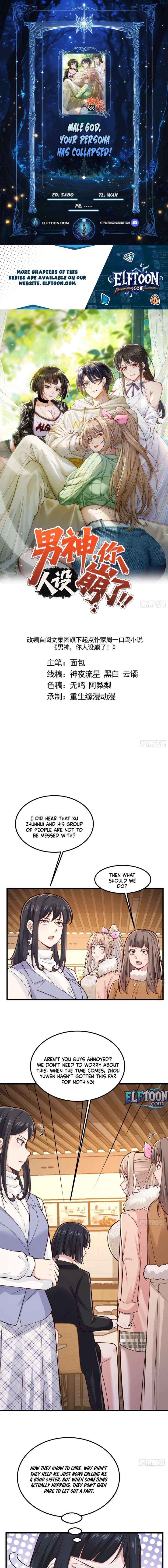 Male God, Your Persona Has Collapsed! - Chapter 47 - Page 1