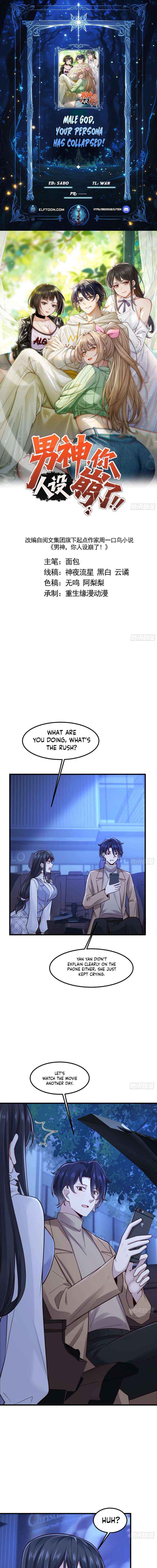 Male God, Your Persona Has Collapsed! - Chapter 49 - Page 1