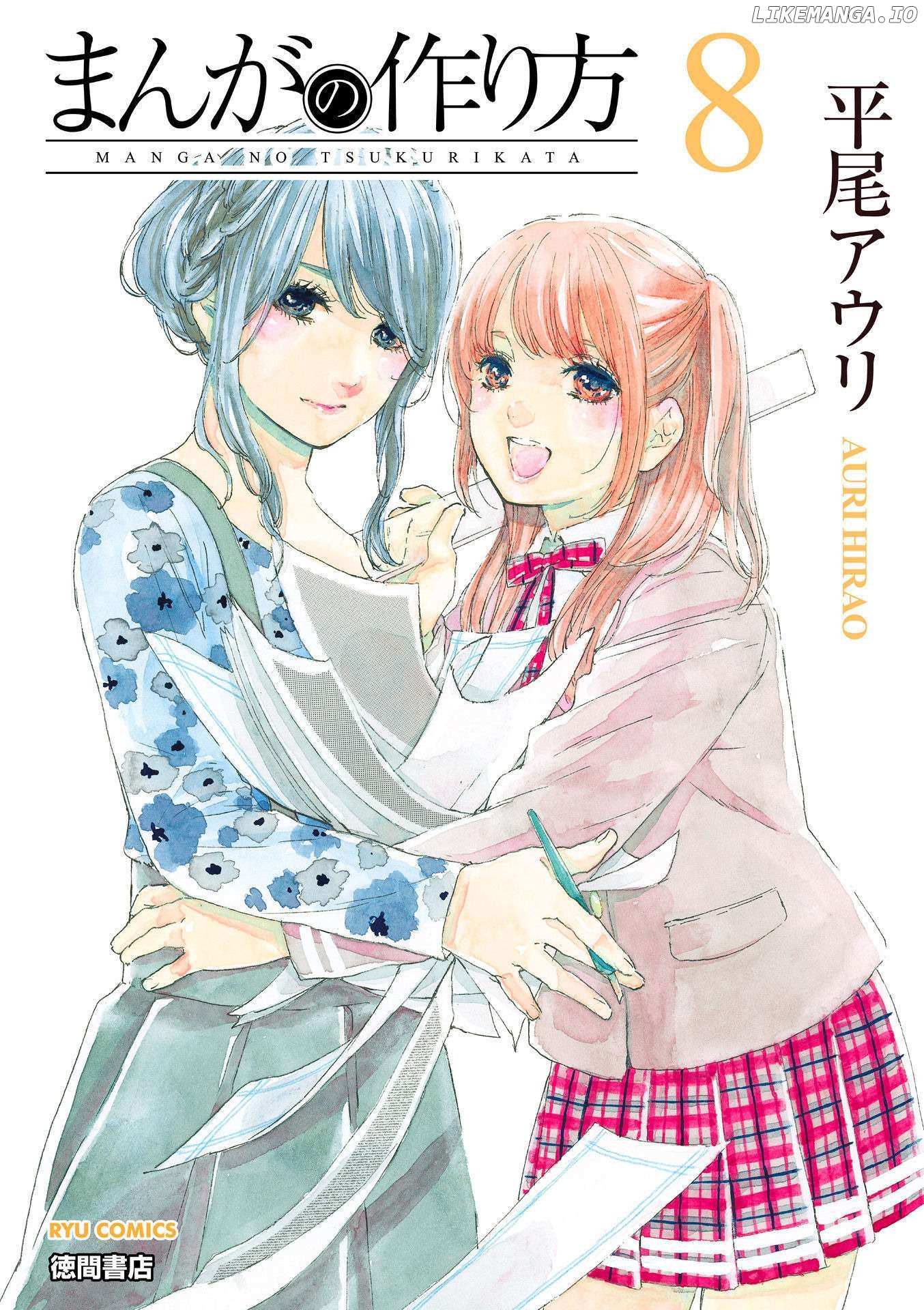 Manga no Tsukurikata - Chapter 54 - Page 1