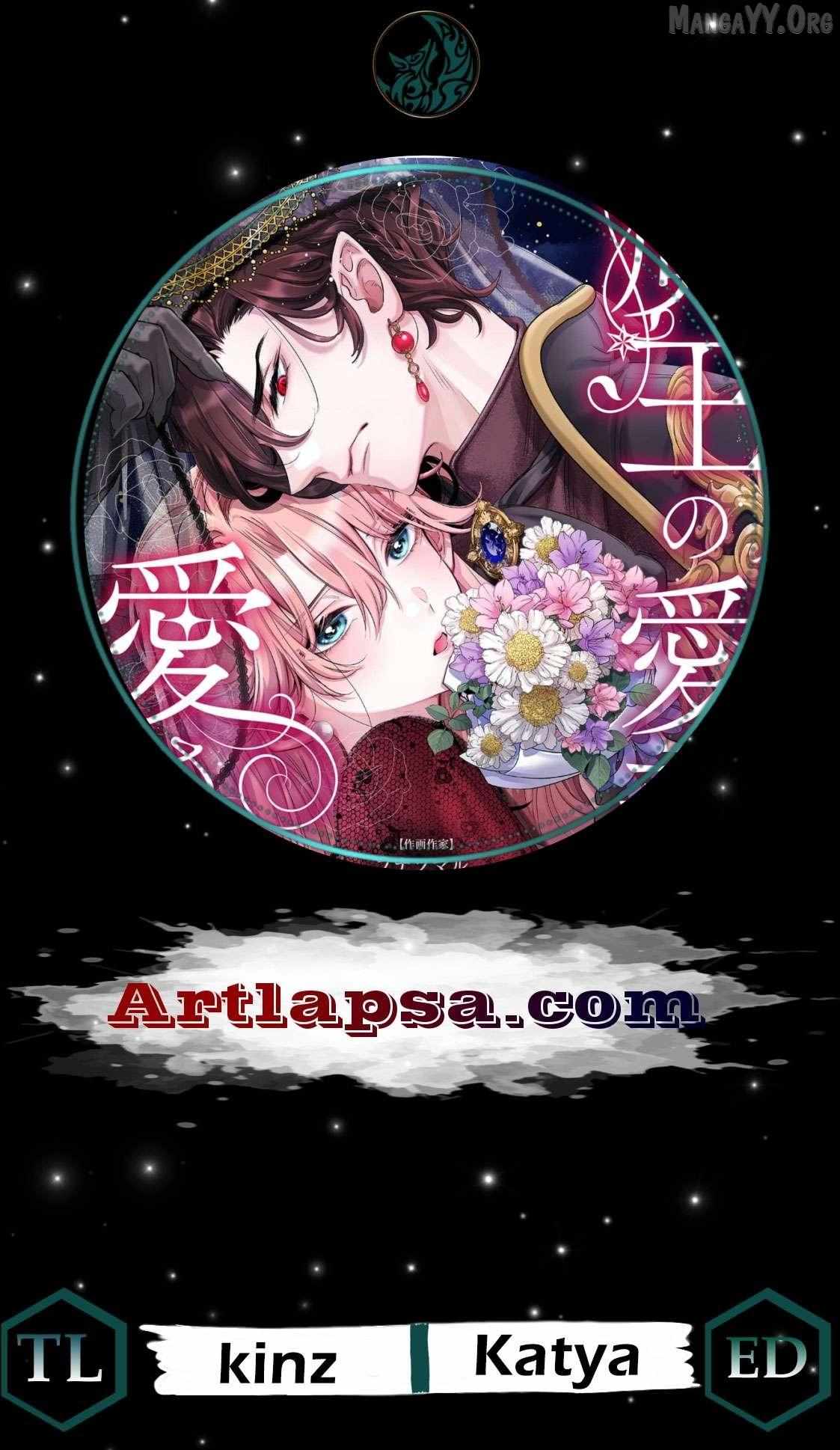 Mao No Aisai Wa Aisarenai - Chapter 12 - Page 1