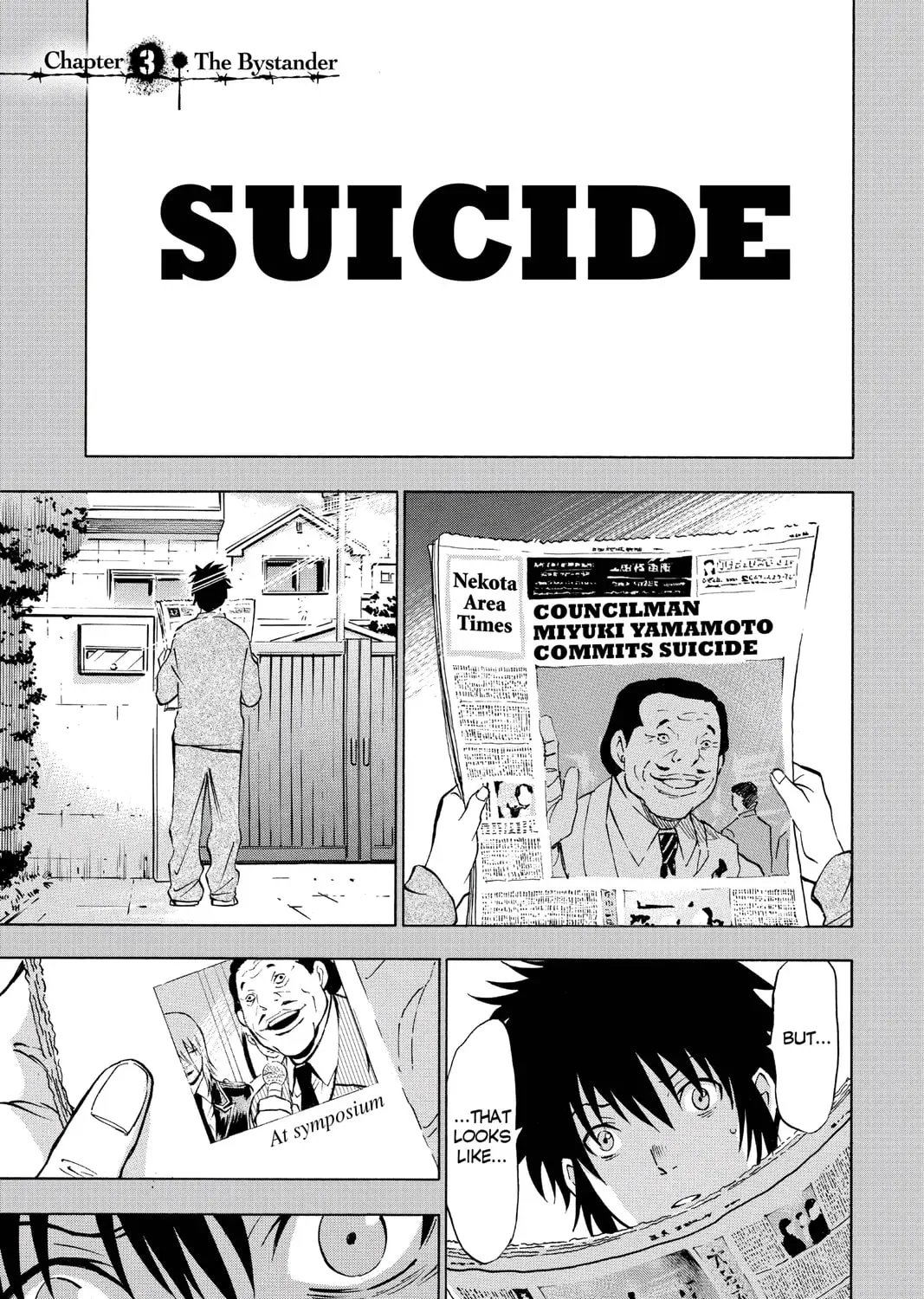 Maoh: Juvenile Remix - Chapter 3 - Page 1