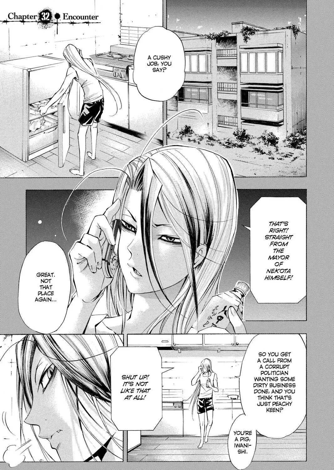 Maoh: Juvenile Remix - Chapter 32 - Page 1