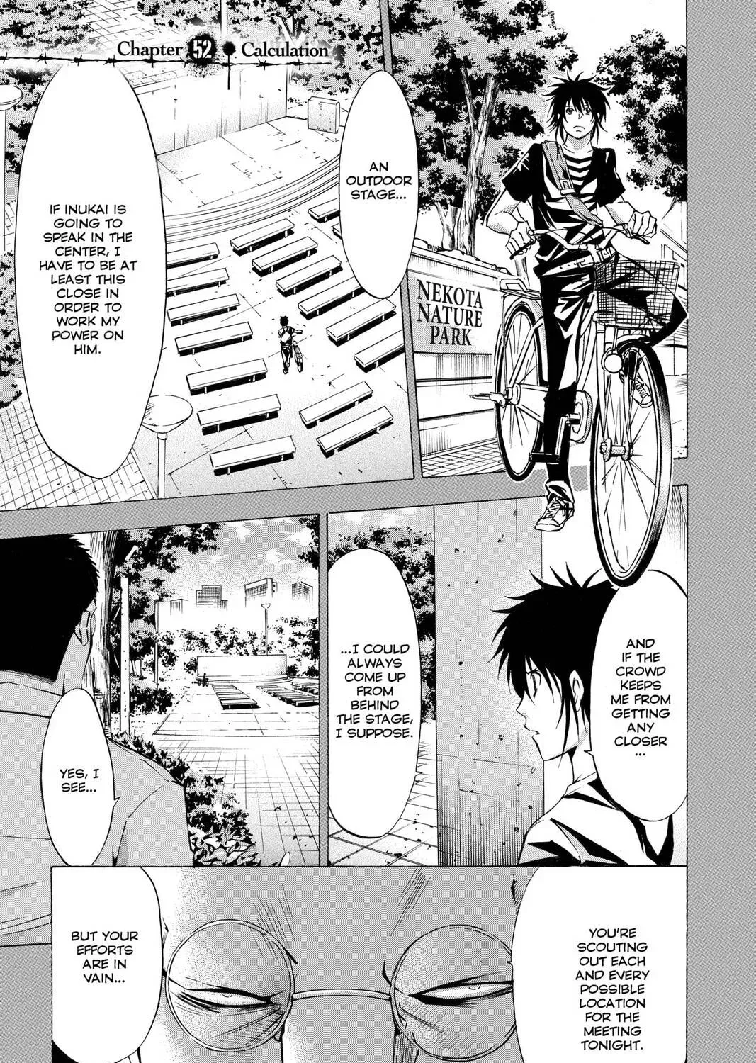 Maoh: Juvenile Remix - Chapter 52 - Page 1