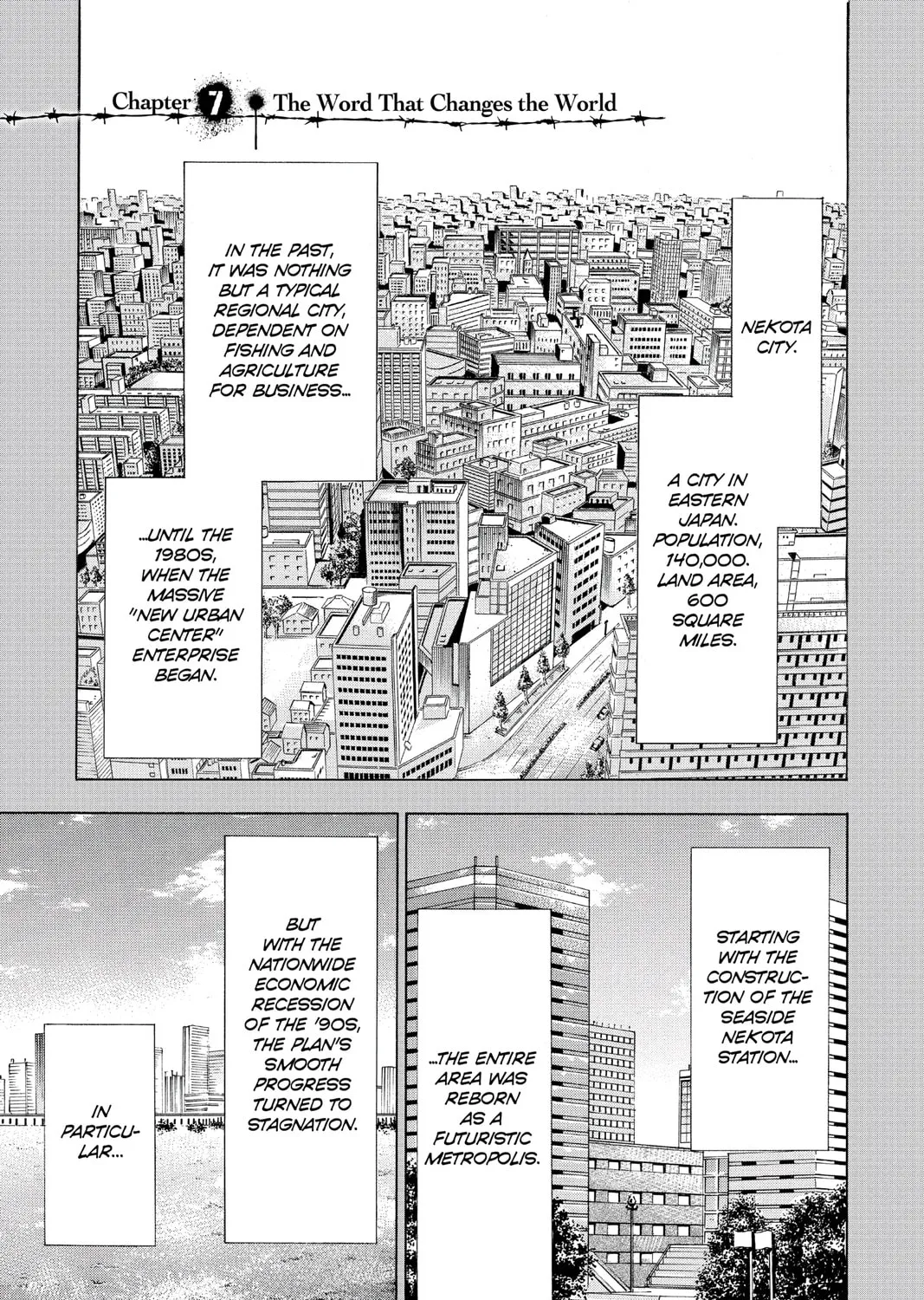 Maoh: Juvenile Remix - Chapter 7 - Page 1