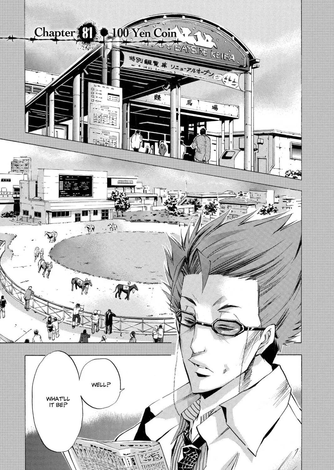 Maoh: Juvenile Remix - Chapter 81 - Page 1