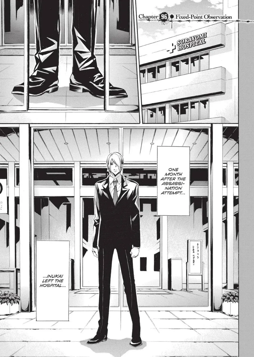 Maoh: Juvenile Remix - Chapter 96 - Page 1