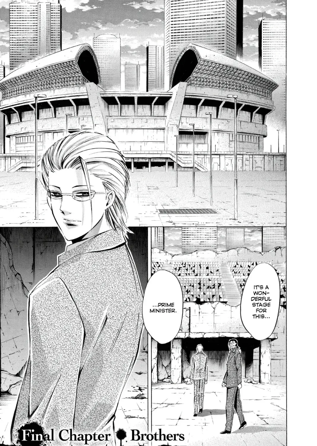 Maoh: Juvenile Remix - Chapter 97 - Page 1