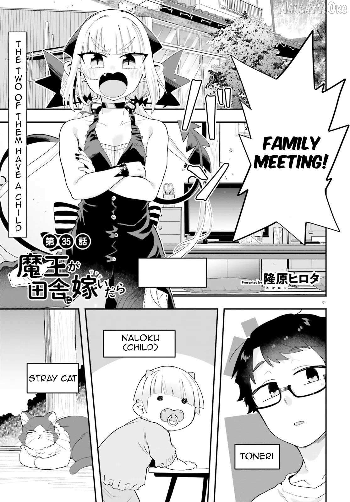 Maou ga Inaka ni Totsuidara - Chapter 35 - Page 1