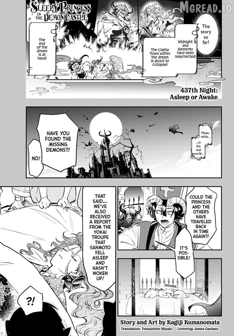 Maou-Jou De Oyasumi - Chapter 437 - Page 1