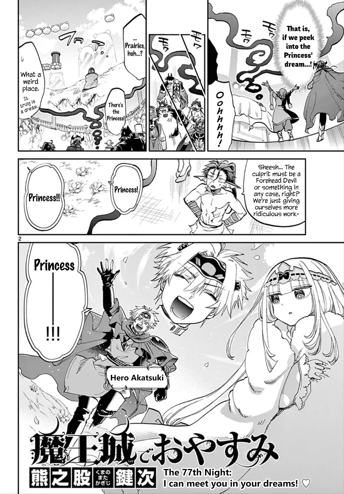 Maou-Jou De Oyasumi - Chapter 77: I Can Meet You In Your Dreams! - Page 2