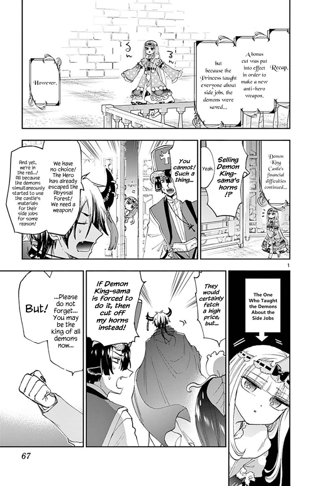 Maou-Jou De Oyasumi - Vol.12 Chapter 149: The Princess [email protected]ster - Page 1