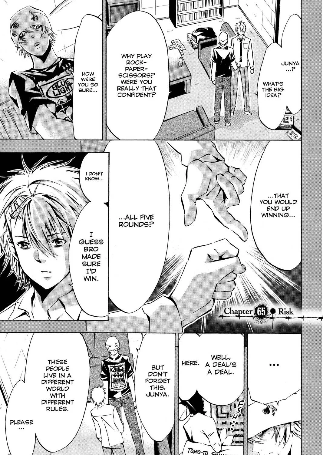 Maou: Juvenile Remix - Chapter 65 - Page 1