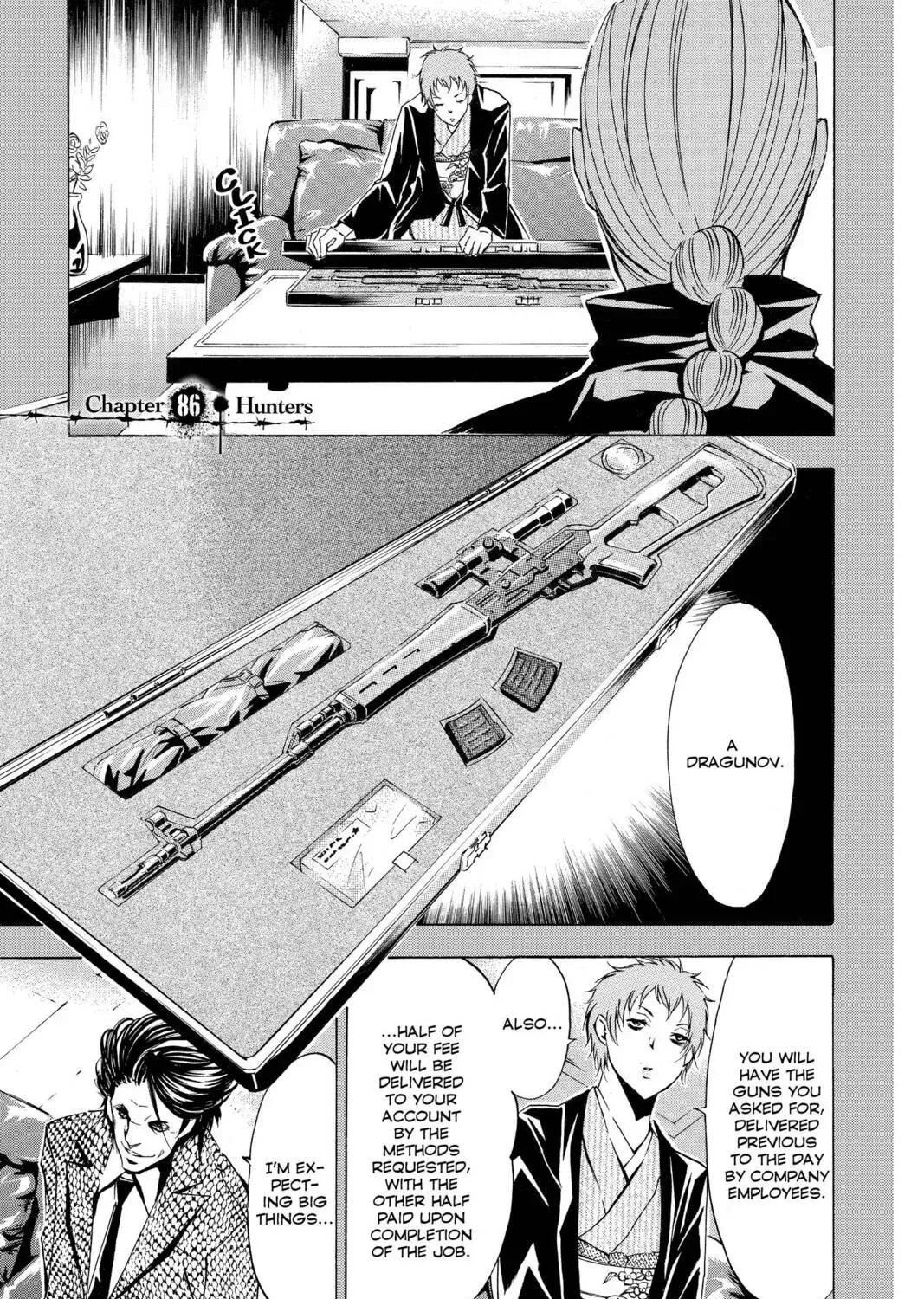 Maou: Juvenile Remix - Chapter 86 - Page 1