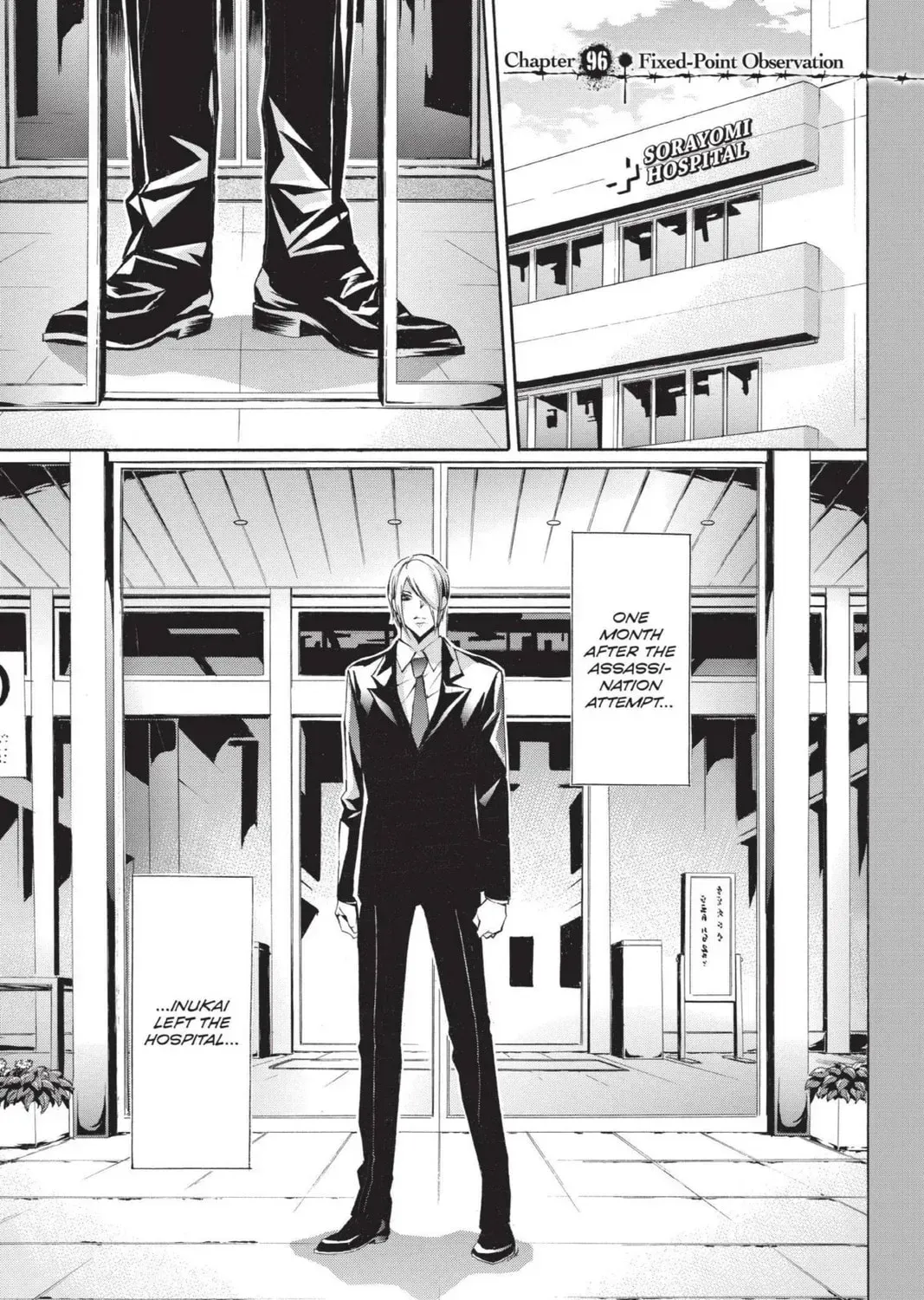 Maou: Juvenile Remix - Chapter 96 - Page 1
