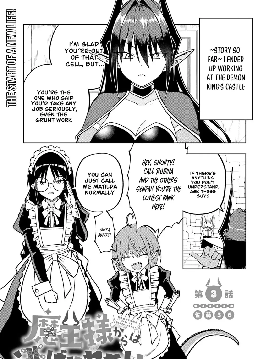 Maou-sama kara wa Nigerarenai - Chapter 3.1 - Page 1