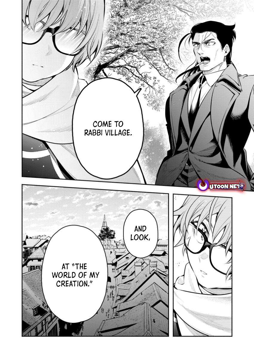 Maou-Sama, Retry! R - Chapter 47.3 - Page 1