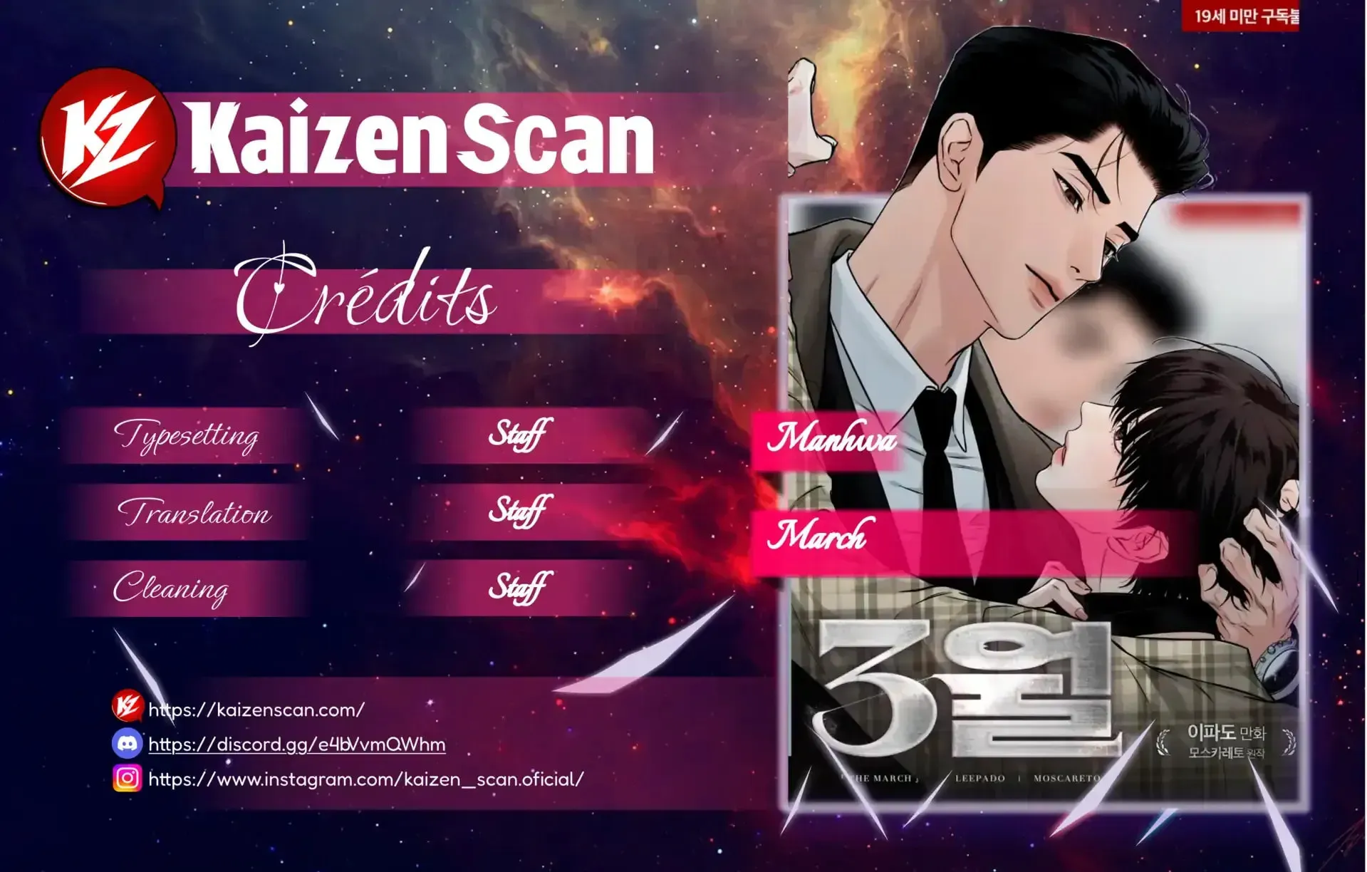 March (Moscareto) - Chapter 19 - Page 2