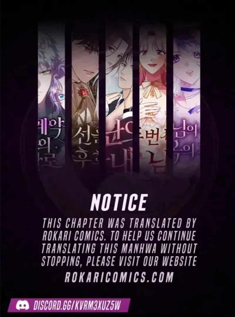 Marchioness Maron - Chapter 8 - Page 1