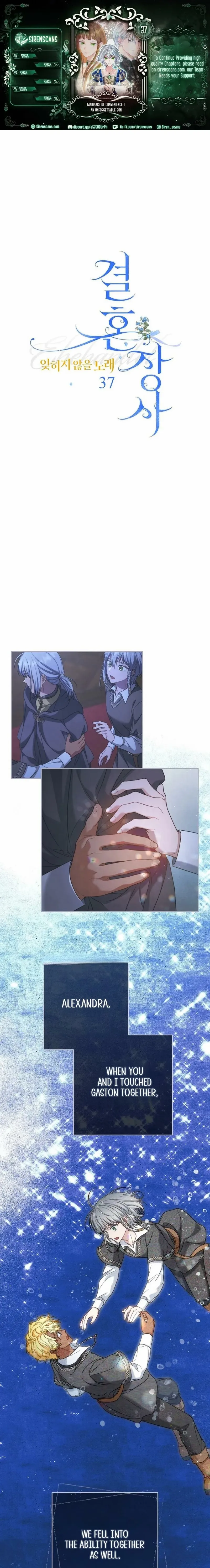 Marriage Business 2: An Unforgettable Song - Chapter 37 - Page 1