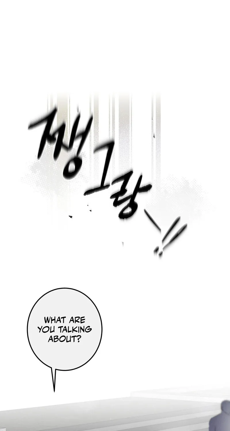 Marriage Classic - Chapter 15 - Page 1