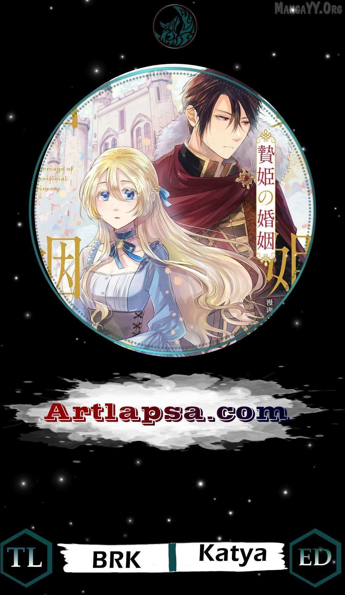 Marriage of a Sacrificial Princess - Chapter 11 - Page 1