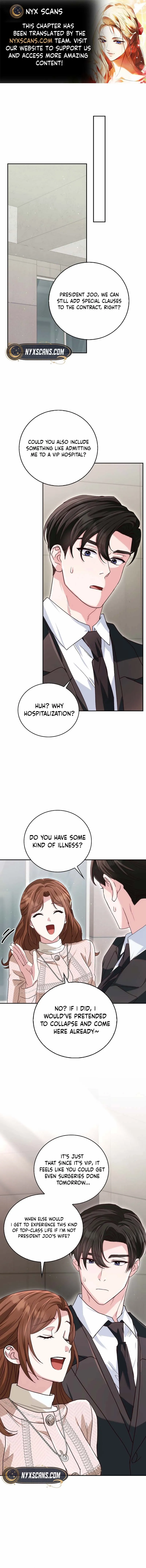 Marriage Starts with an Interview - Chapter 15 - Page 1