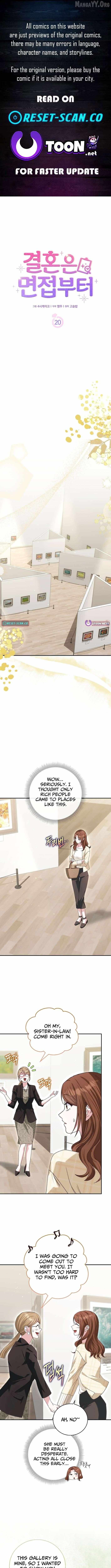 Marriage Starts with an Interview - Chapter 20 - Page 1