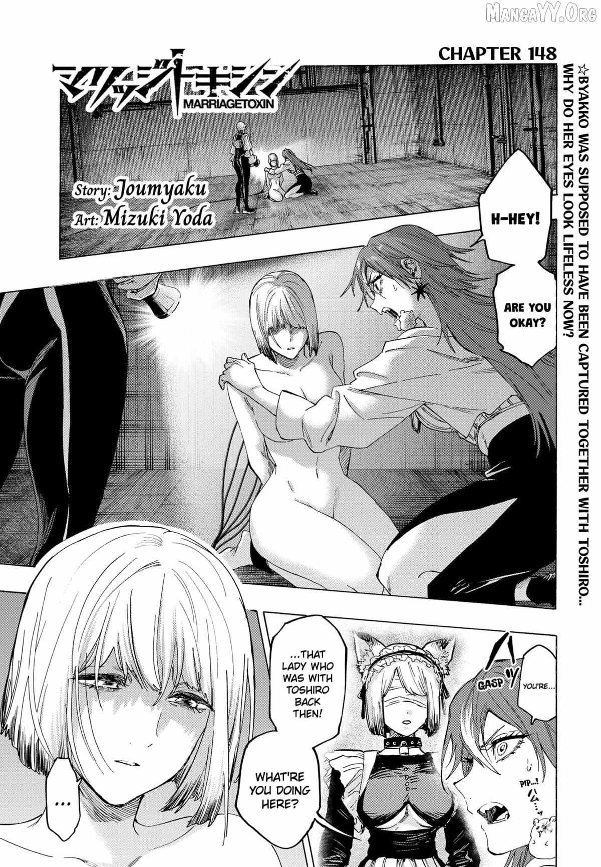 Marriage Toxin - Chapter 148 - Page 1