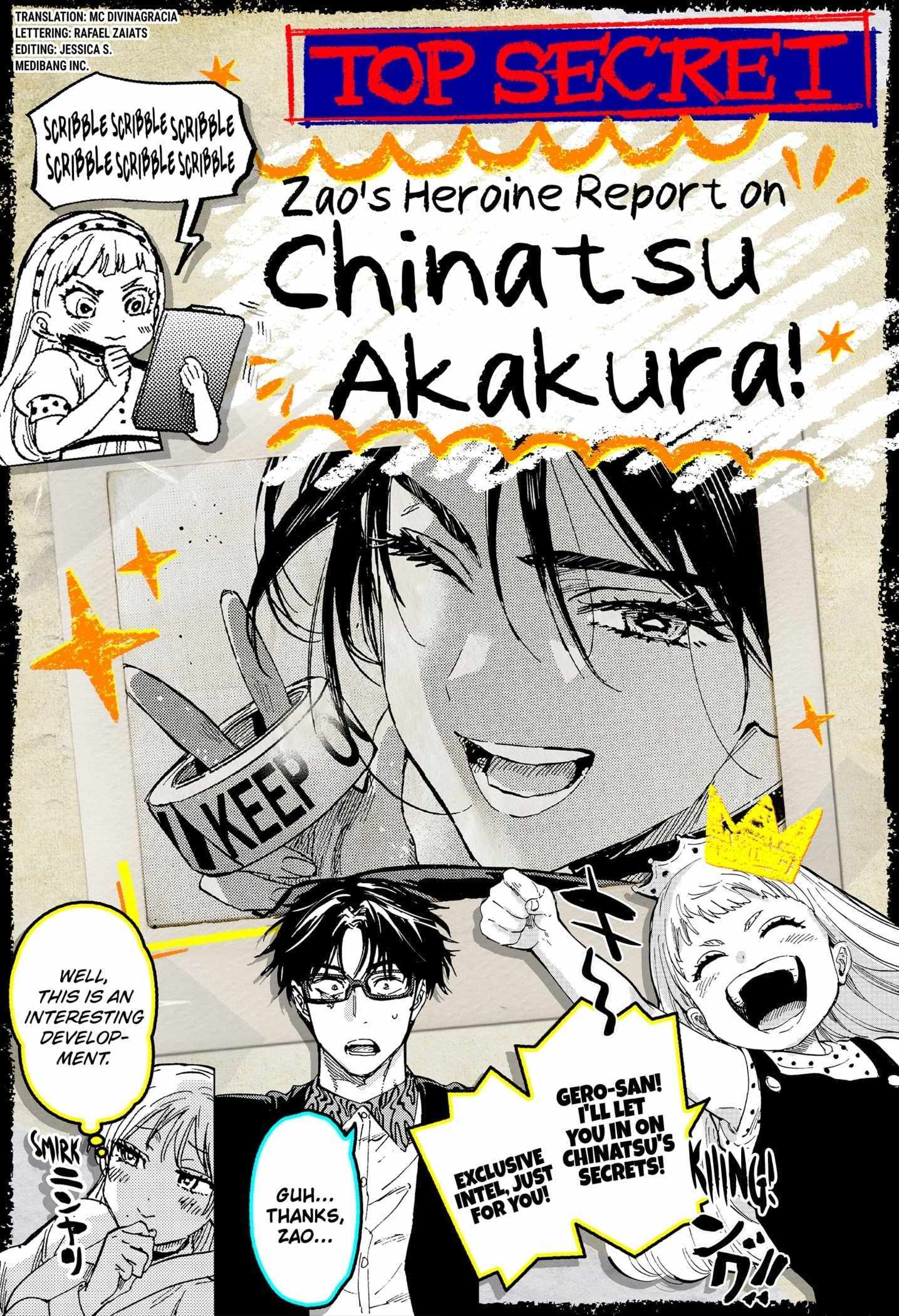 MARRIAGETOXIN - Chapter 110.5 - Page 1