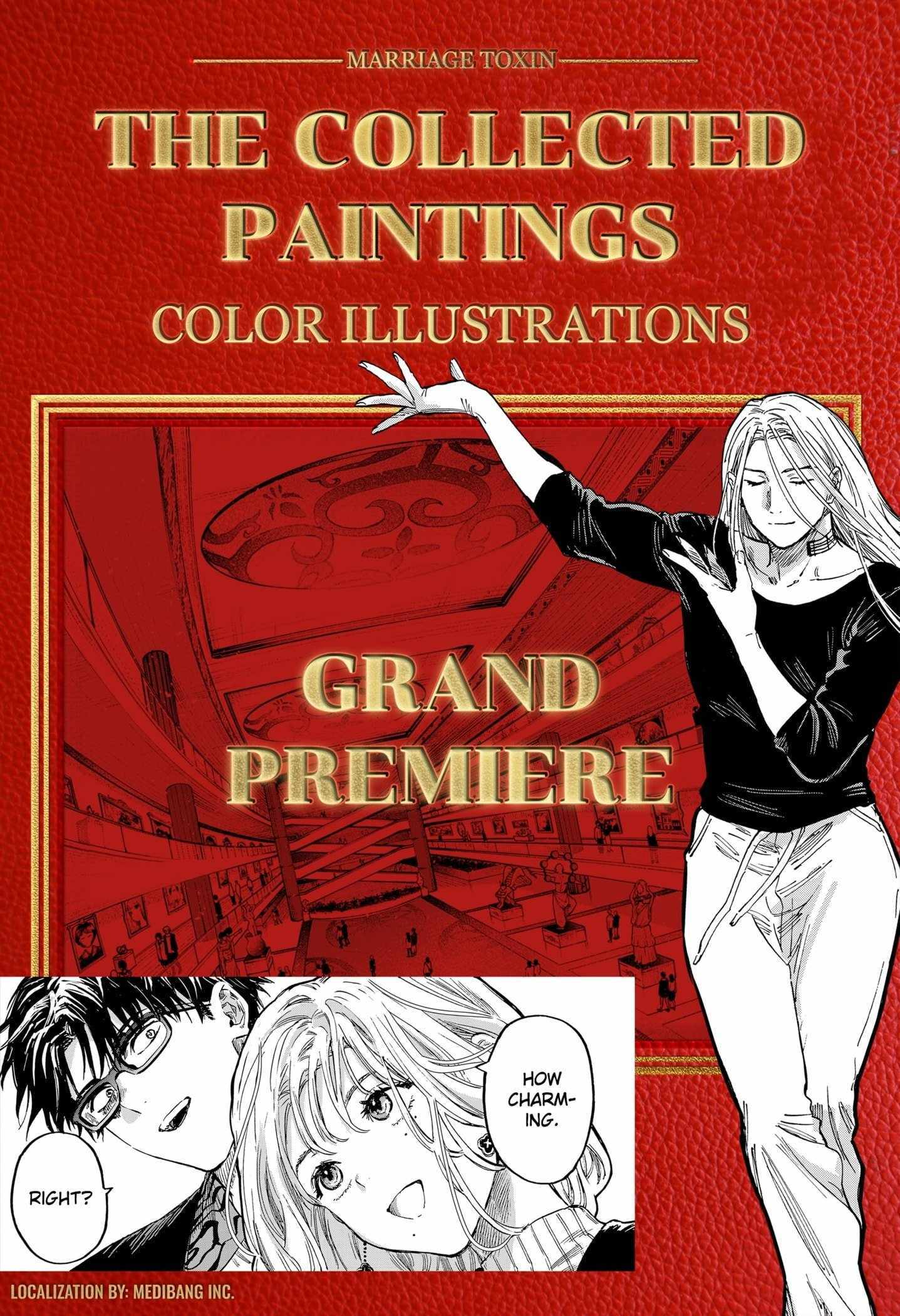 MARRIAGETOXIN - Chapter 119.5 - Page 1